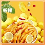 脱骨侠无骨鸡爪500g*2
