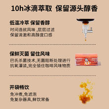 SeeSaw 瑰夏拼配冷萃咖啡液美式拿铁黑咖啡浓缩液33ml*10