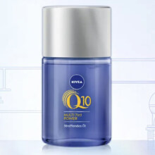 PLUS会员、京东百亿补贴：NIVEA 妮维雅 水光瓶 Q10 7IN1全效修护精华油 100ml