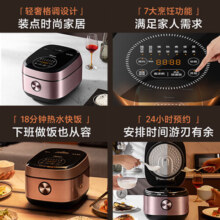 美的（Midea）电饭煲电饭锅家用3-4-5-8个人智能多功能微压电饭煲煮粥锅4L大容量立体IH电磁加热一级能效 【精铁圆灶釜】 4L