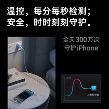 Anker 安克 A2147 手机充电器 Type-C 30W 白色