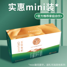 PLUS会员！圣牧 品醇有机纯牛奶200ml*10盒/箱