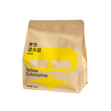 88VIP会员：BEAM TIMER 治光师 黄色潜水艇中深烘450g耶加雪菲SOE意式冷萃咖啡豆