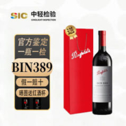 Penfolds 奔富 澳大利亚bin389干红葡萄酒750ml 红酒宴会