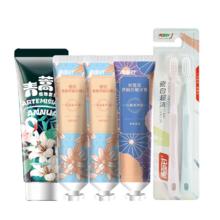 四支牙膏+两支牙刷 两面针牙膏套装
