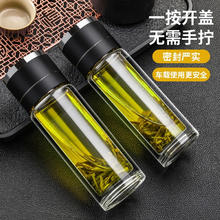 领匠 茶水分离茶杯 单手开盖 500ml