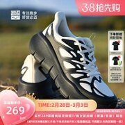 bmai 必迈 远征者Pure Light 男女款纯轻厚底缓震慢跑鞋XRPJ001