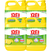 立白洗洁精 1kg大瓶柠檬去油食品用厨房洗涤剂去油不伤手加量家庭装 柠檬精1kg*4瓶