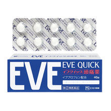 EVE 日本白兔eve止痛药布洛芬40粒