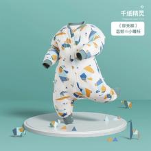 KUB可优比睡袋婴儿春秋款恒温夹棉