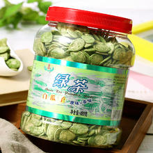 88VIP会员：正林 白瓜子480g零食坚果炒货礼桶年货零食小吃食品休闲
