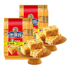 88VIP会员：徐福记 糕点鸡蛋味沙琪玛160gx4袋早餐宅家零食