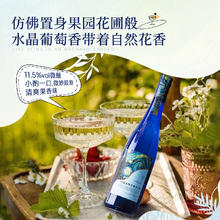 Black Tower 黑塔 德国摩泽尔雷司令白葡萄酒Riesling半甜白低度微醺酒