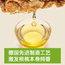 小皮 核桃油欧盟婴幼儿食品标准辅食佐餐用油