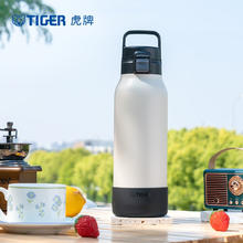 TIGER 虎牌 不锈钢真空保温保冷杯大容量户外运动水杯 MTA-B120 1.2L 鹰头白