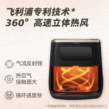 PHILIPS 飞利浦 空气炸锅5.6L HD9257/80