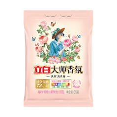 Liby 立白 大师香氛天然洗衣粉35g旅行装 肥皂粉 洁净护色 72小时长效留香 plus 学生 非换购