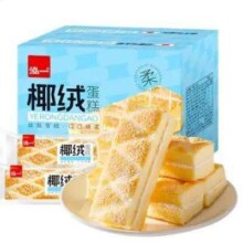 PLUS会员、京东百亿补贴:  泓一 椰绒蛋糕 400g*2箱