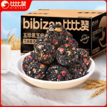 概率券、首购、plus：比比赞（BIBIZAN）五珍黑芝麻丸 250g