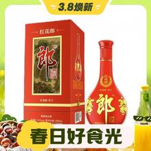 3.8焕新：LANGJIU 郎酒 红花郎 红10 第四代 53%vol 酱香型白酒 500ml 单瓶装