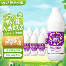 viee 唯怡 坚果饮品紫标核桃花生 植物蛋白饮料 960ml *6瓶搭配火锅
