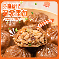 俊杰 荞麦魔芋鸡肉膳食包 5袋（约40个）