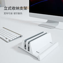 CROSS LINE 单开口 立式支架 白色
