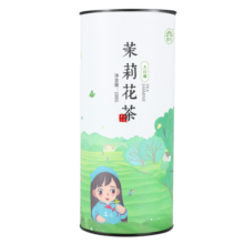 春伦茉莉花茶茉莉大白毫福州茉莉花茶浓香型一级100g罐装