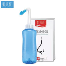 妮蓓莉 500ml蓝色手动洗鼻器 成人儿童鼻腔护理器 鼻腔冲洗器