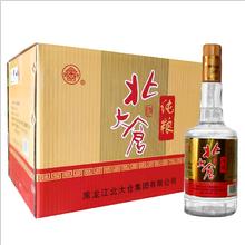 北大仓 白酒 纯粮 裸瓶无盒42度500毫升浓香型 黑龙江光瓶粮食酒