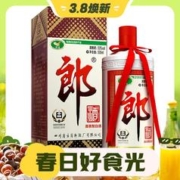 3.8焕新、88VIP：LANGJIU 郎酒 郎牌郎酒 53%vol 酱香型白酒 500mL*2瓶