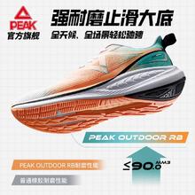 PEAK 匹克 骋风 态极跑步鞋