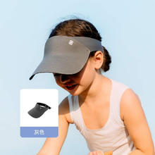 aqpa 儿童防晒帽无顶遮阳帽遮脸防紫外线0-15岁 中灰 均码