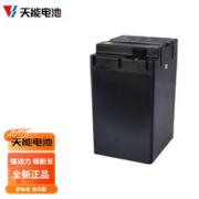 TIANNENG BATTERY 天能电池 天能电动车锂电池48V24AH三元锂 不含充保两年