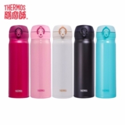 膳魔师（THERMOS）不锈钢保温杯水杯学生杯子生日礼物儿童车载团购定制刻字JNL系列 草莓红 500ml