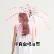 蕉下（beneunder）雨伞女大号长柄伞半自动直杆伞甜男雨伞直柄伞 透明色