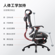 西昊Doro E300电竞版 人体工学椅电脑椅 办公椅电竞椅电脑椅子午休椅