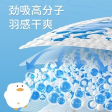 巴布豆嘎嘎裤拉拉裤加量装透气防漏大吸量XXL40片