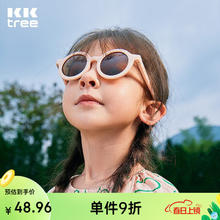 kocotree kk树 儿童太阳镜男女童偏光宝宝偏振镜片防晒墨镜防紫外线眼镜 维尔粉 宽度约13cm