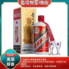MOUTAI 茅台 贵州飞天茅台酒 酱香型白酒 53度500ml