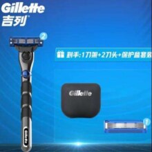 京东百亿补贴、PLUS会员：Gillette 吉列 锋速3突破系列 手动胡须刀旅行套装 1刀架＋2刀头 +刀盒