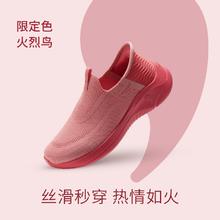响午 男女鞋运动跑步鞋丝滑秒穿一脚蹬
