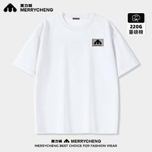 美力城 男士重磅纯棉短袖220g