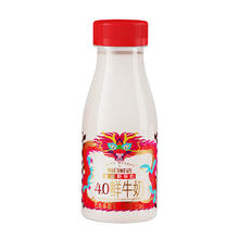 每日鲜语 高端4.0鲜牛奶250ml*9瓶装42.9元