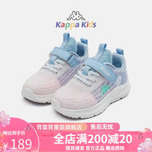 Kappa 卡帕 儿童网面运动鞋