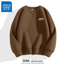 JEANSWEST 真维斯 GV真维斯重磅卫衣男款2024新款春季高克重圆领无帽薄上衣外套男A