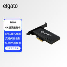 elgato 4K Pro内置PCIe游戏视频采集卡8K60输入环出4K60 HDR直播录制PS5/Xbox/Switch/HDMI 2.1