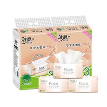 C&S 洁柔 粉Face系列 抽纸120抽6包