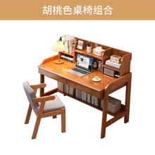 意奢汇 小户型书桌书架一体卧室床头写字桌简约家用桌实木学习桌