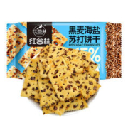 88VIP会员：HONGGULIN 红谷林 黑麦海盐苏打饼干0蔗糖208g*1袋早代餐孕妇咸味粗粮小零食